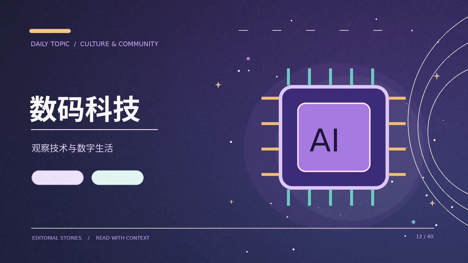 识别网页来源的几个步骤